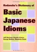 Cover art for Kodanshas Dictionary of Basic Japanese Idioms (Kodansha's Children's Classics)