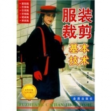 Cover art for tailoring the basic technical