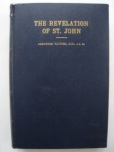 Cover art for The Revelation of St John