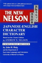 Cover art for The New Nelson Japanese-English Character Dictionary