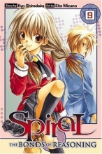 Cover art for Spiral, Vol. 9: The Bonds of Reasoning