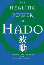 Cover art for The Healing Power Of Hado
