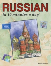 Cover art for RUSSIAN in 10 minutes a day