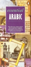 Cover art for Essential Arabic: A Guidebook to Language and Culture (Smatterings) (Arabic Edition)