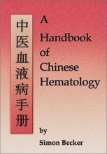 Cover art for Handbook of Chinese Hematology