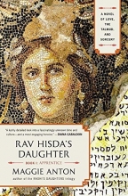 Cover art for Rav Hisda's Daughter, Book I: Apprentice: A Novel of Love, the Talmud, and Sorcery