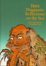Cover art for Hara Diagnosis: Reflections on the Sea (Paradigm title)
