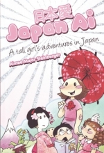 Cover art for Japan Ai: A Tall Girl's Adventures in Japan