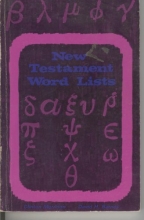 Cover art for New Testament Word Lists for Rapid Reading of the Greek Testament