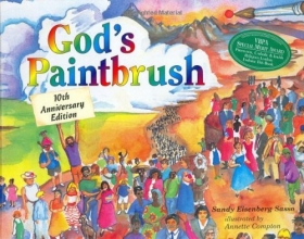 Cover art for God's Paintbrush: 10th Anniversary Edition