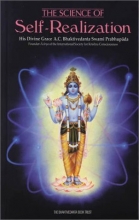 Cover art for The Science of Self-Realization