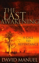Cover art for The Last Awakening: A Call to Repentance