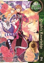 Cover art for Alice in the Country of Clover: Knight's Knowledge Vol. 2