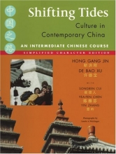 Cover art for Shifting Tides:Culture in Contemporary China