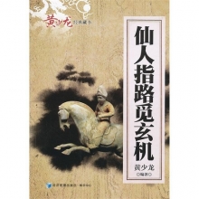 Cover art for The Runaway Bunny (Chinese Edition)