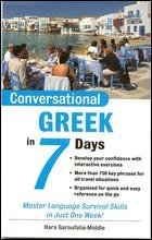 Cover art for Conversational Greek in 7 Days
