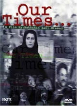 Cover art for Our Times