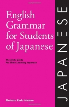 Cover art for English Grammar for Students of Japanese: The Study Guide for Those Learning Japanese (O&H Study Guides) (English Grammar Series)