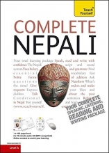 Cover art for Complete Nepali Beginner to Intermediate Course: Learn to read, write, speak and understand a new language (Teach Yourself)