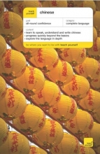 Cover art for Teach Yourself Chinese (Teach Yourself Languages)