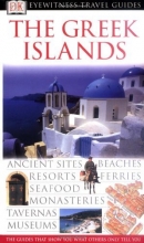 Cover art for Greek Islands (Eyewitness Travel Guides)