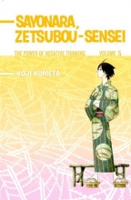 Cover art for Sayonara, Zetsubou-Sensei 5: The Power of Negative Thinking