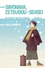 Cover art for Sayonara, Zetsubou-Sensei 2: The Power of Negative Thinking