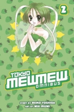 Cover art for Tokyo Mew Mew Omnibus 2