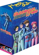 Cover art for Bubblegum Crisis: Remastered Edition