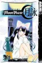 Cover art for Tsukuyomi: Moon Phase Volume 2