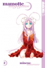 Cover art for Mamotte Shugogetten Volume 2 (v. 2)
