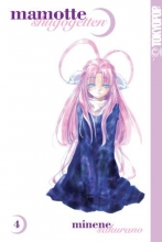 Cover art for Mamotte Shugogetten Volume 4