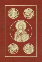 Cover art for The Ignatius Bible: Revised Standard Version - Second Catholic Edition