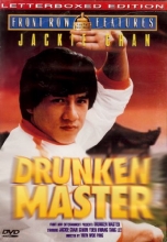 Cover art for DRUNKEN MASTER
