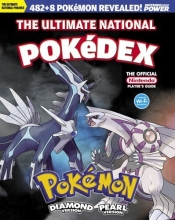 Cover art for Ultimate National Pokedex (Pokemon Diamond Version & Pearl Version)