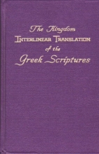 Cover art for THE KINGDOM INTERLINEAR TRANSLATION OF THE GREEK SCRIPTURES