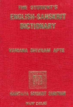 Cover art for The Student's English-Sanskrit Dictionary