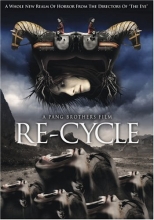 Cover art for Re-Cycle