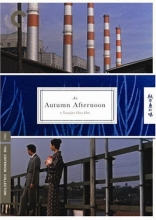 Cover art for An Autumn Afternoon 