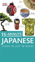 Cover art for 15-Minute Japanese (DK Eyewitness Travel 15-Minute Lanuage Guides)