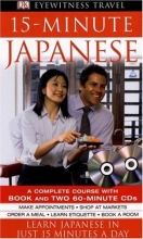 Cover art for 15-Minute Japanese (DK Eyewitness Travel Packs)