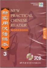 Cover art for New Practical Chinese Reader, Vol. 3: Workbook (Chinese Edition)