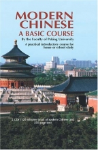 Cover art for Modern Chinese (CD edition): A Basic Course (English and Mandarin Chinese Edition)