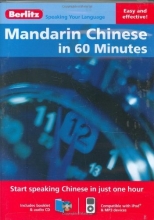 Cover art for Berlitz Mandarin Chinese in 60 Minutes (Berlitz in 60 Minutes)