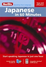 Cover art for Japanese in 60 Minutes