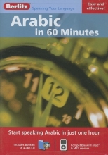 Cover art for Arabic in 60 Minutes