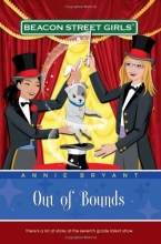 Cover art for Out of Bounds (Beacon Street Girls #4)