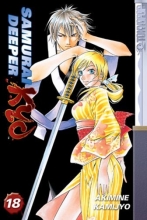 Cover art for Samurai Deeper Kyo vol 18 (Samurai Deeper Kyo)