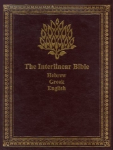 Cover art for The Interlinear Bible: Hebrew/Greek/English