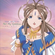 Cover art for Ah! My Goddess The Movie